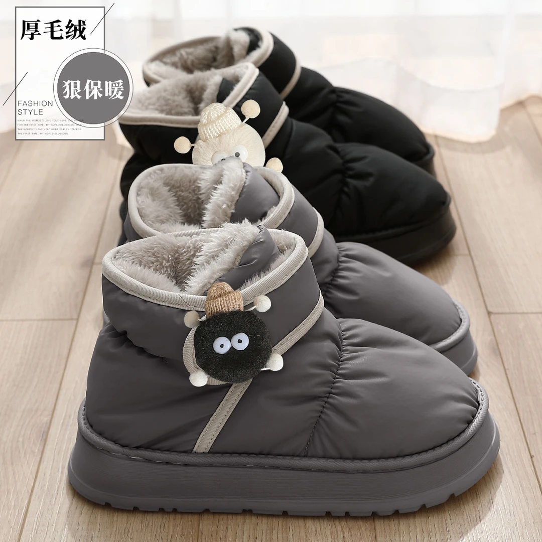 卡通煤球男款棉拖鞋冬季高帮厚底防滑2025新款情侣加绒保暖雪地靴