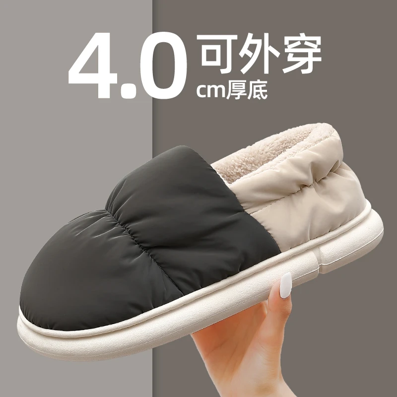 雪地靴男鞋冬季2025年新款加绒加厚棉靴防水防滑羽绒面包保暖棉鞋