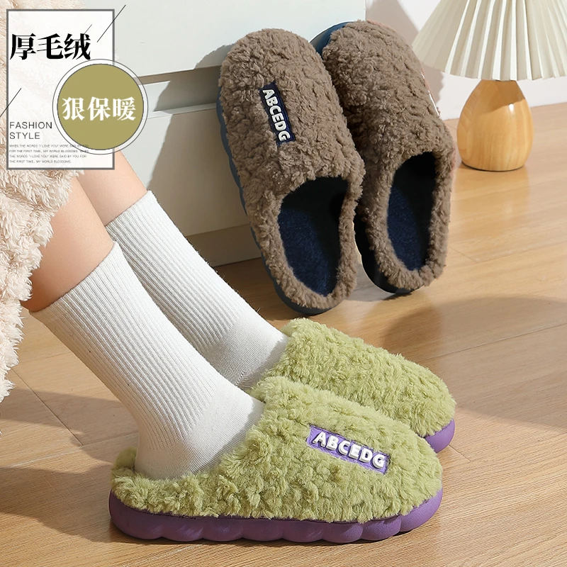 棉拖鞋女款秋冬季2025新款室内居家用情侣防滑保暖厚底毛绒拖鞋男