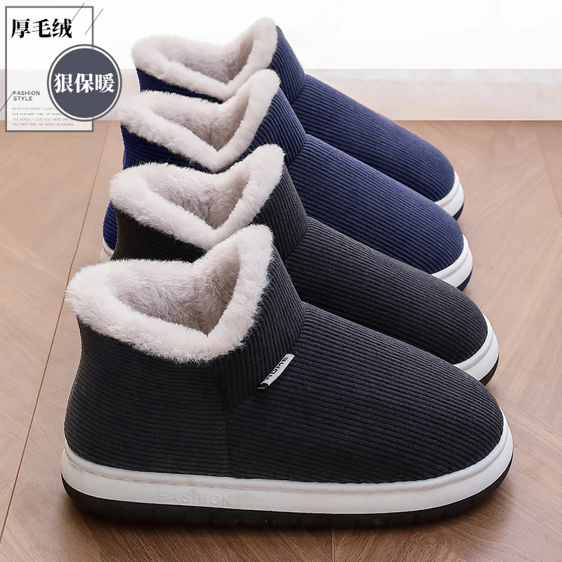 高帮防滑耐磨雪地靴男士冬季2025新款包跟加绒加厚厚底踩屎感棉鞋