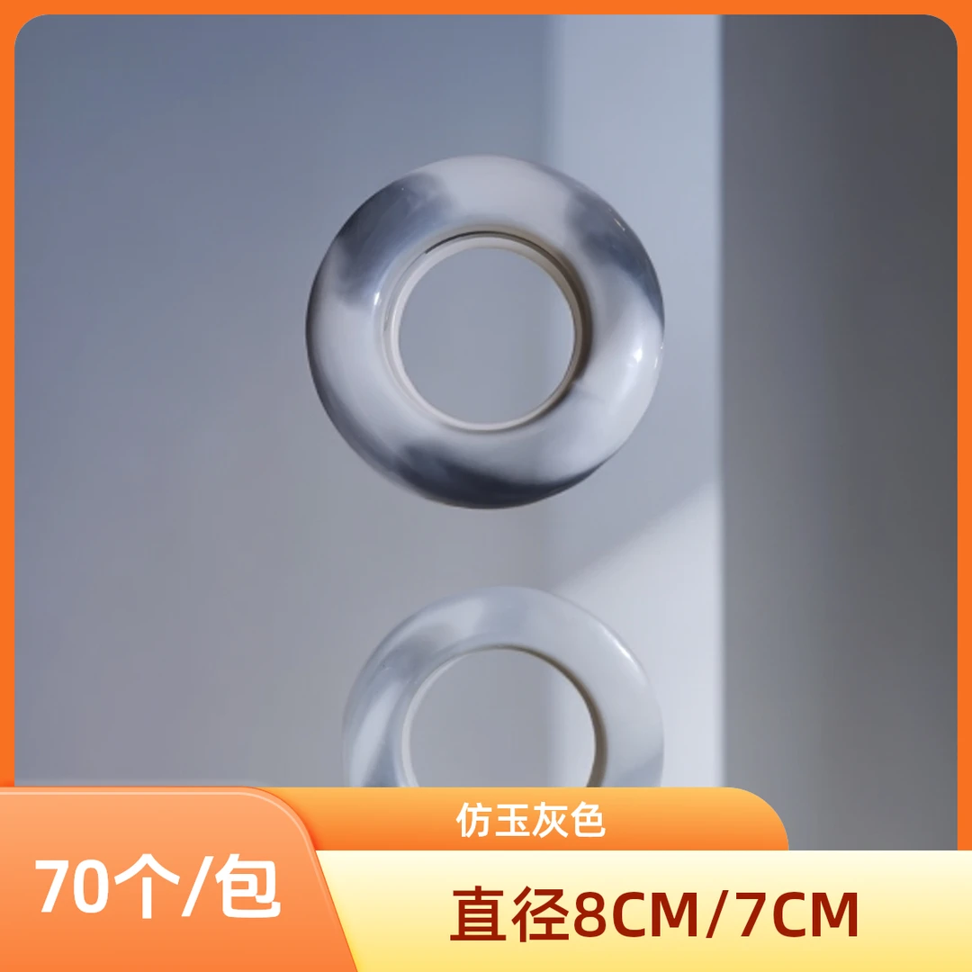 80仿玉灰色罗马圈