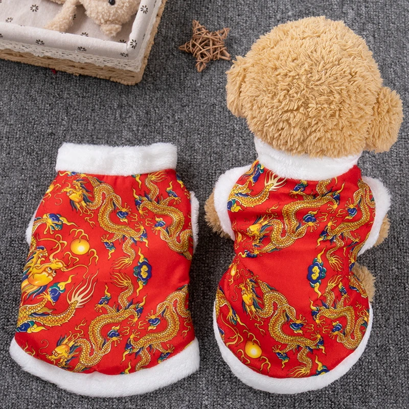 中国风新年龙装保暖衣服新年喜庆棉衣冬天小猫咪宠物狗狗拜年唐装
