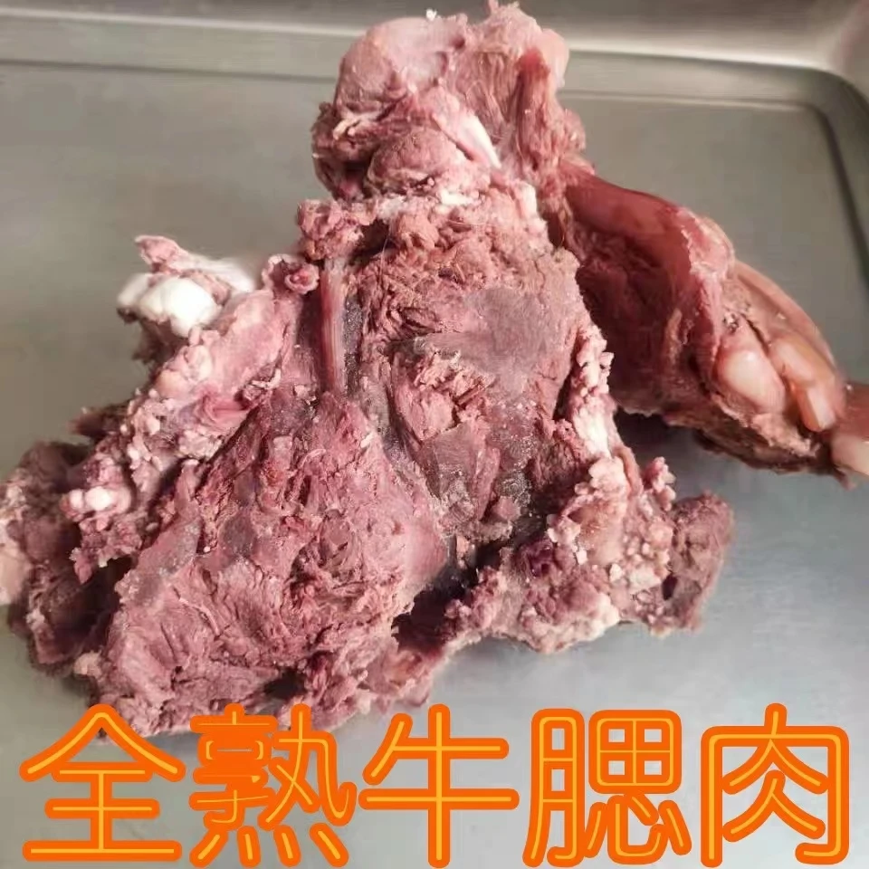 牛腮肉全熟牛脸肉牛头肉连云港发货