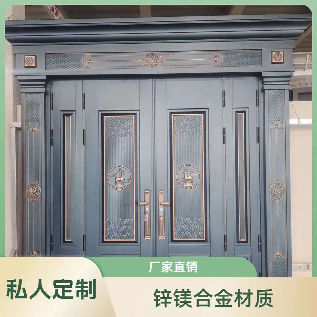私人定制工厂直销新款别墅大门家用农村自建房大门锌镁合金入户门