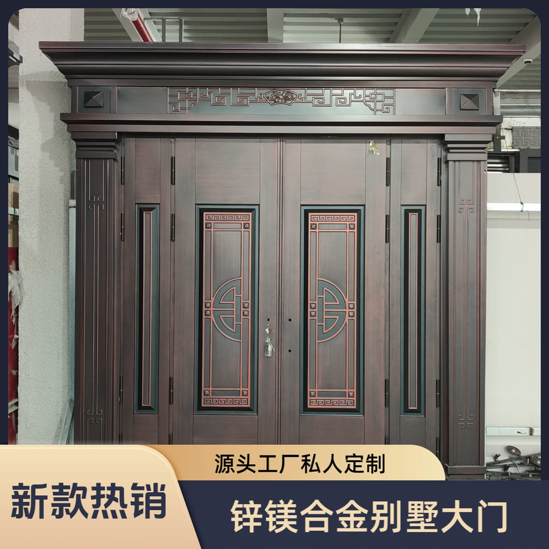 新款农村自建房别墅大门仿铜门锌镁合金大门私人定制厂家直销