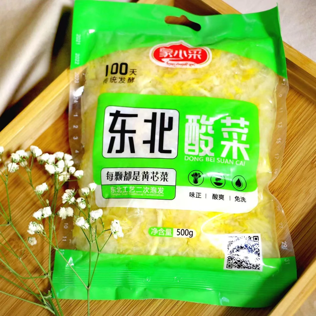 【婴儿的菜专属】农家大缸酸菜丝500g/袋*5袋m
