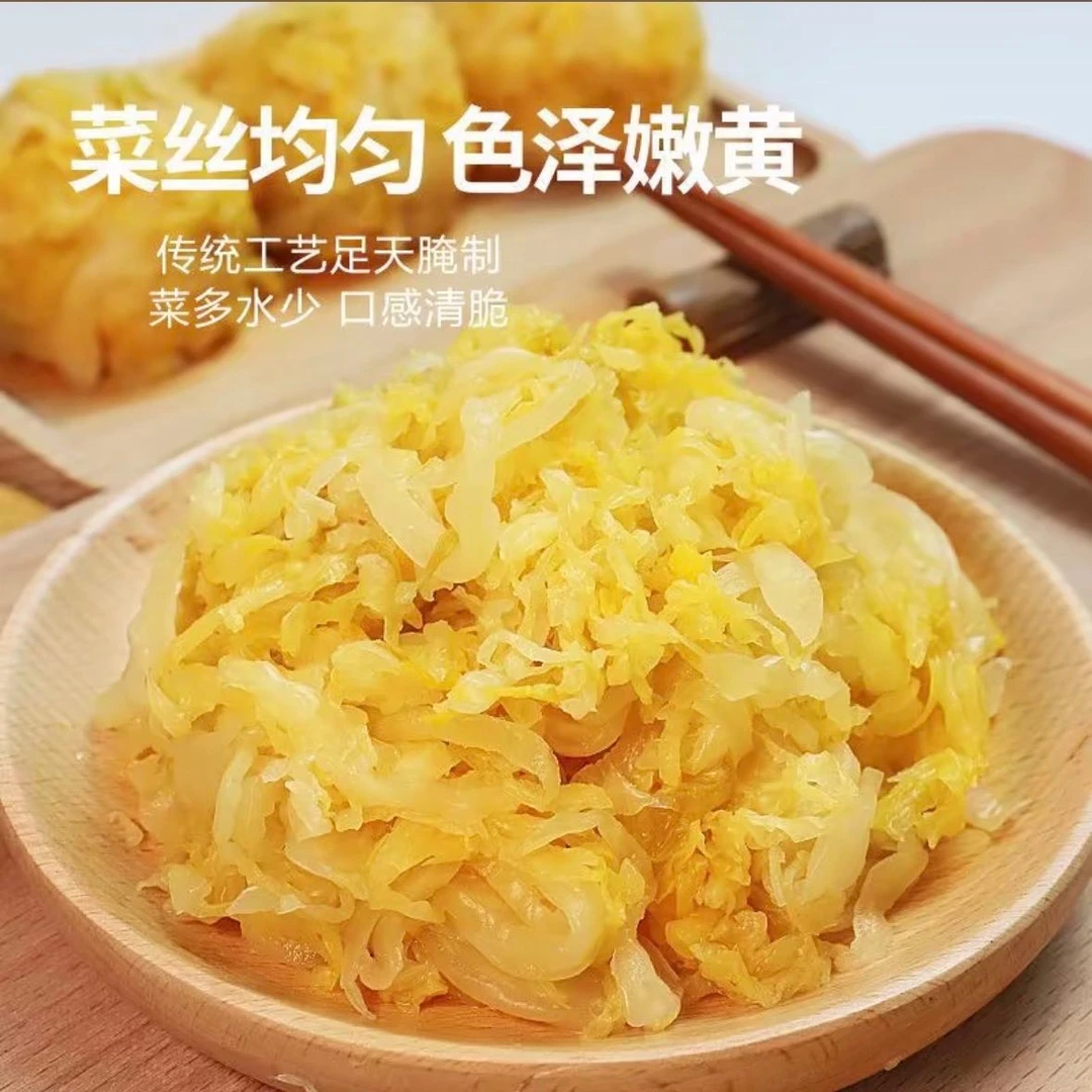 东北农家大缸酸菜丝500g/袋*6袋Z