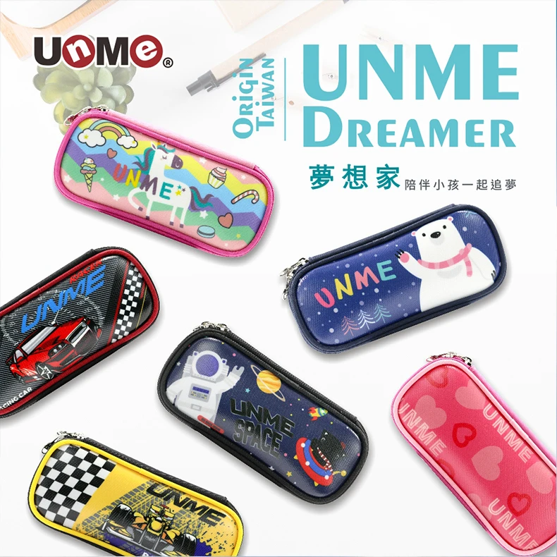 UnMe笔袋3905女文具盒大容量小学生女孩男孩子卡通简约防摔铅笔盒