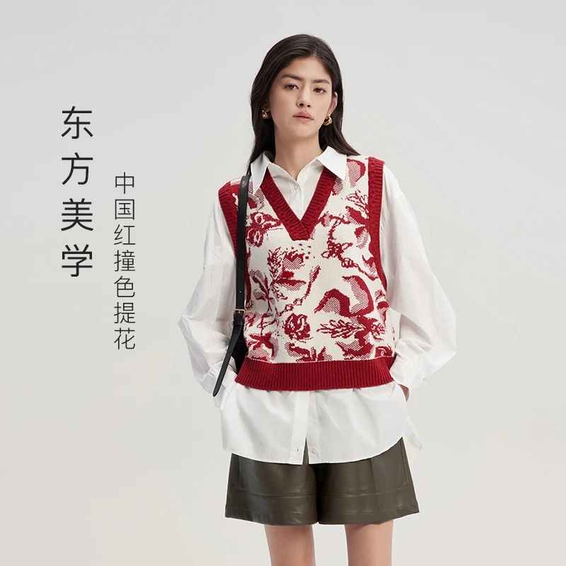 MSLAN东方美学新款气质新年氛围感发财树撞色百搭针织背心MGDW503