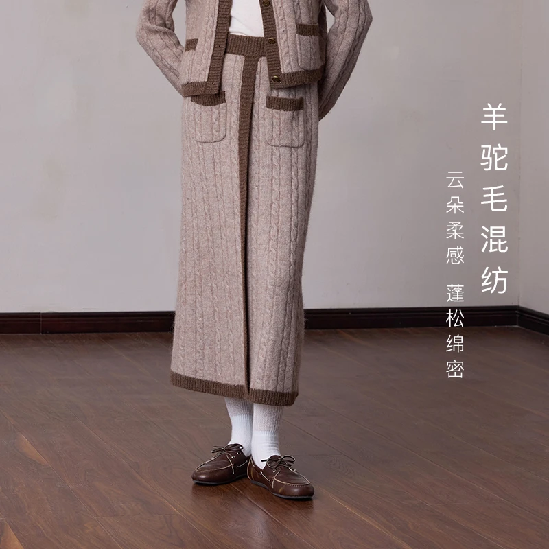 MSLAN云朵针织新款重磅羊驼毛混纺美拉德撞色绞花半身裙女MGDQ458
