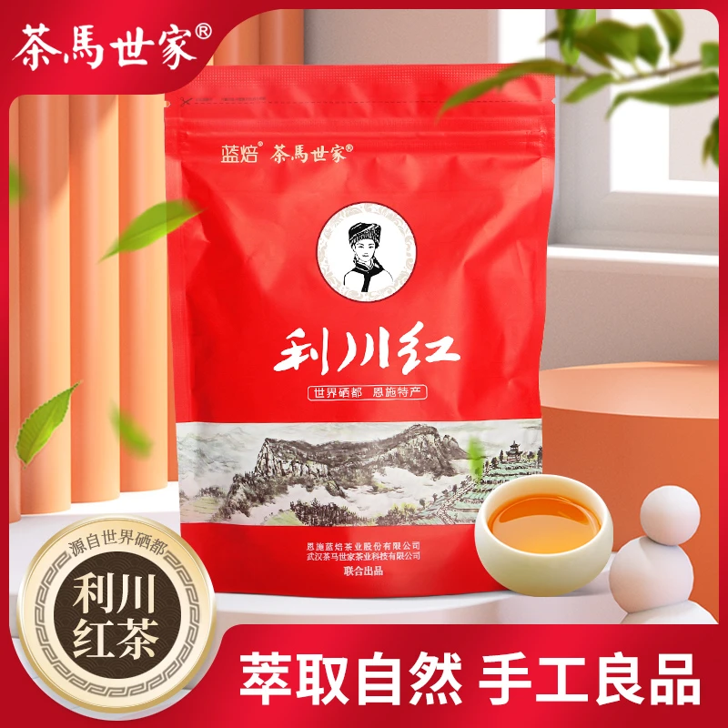茶马世家宜红工夫茶 利川红红茶 湖北恩施特产 春茶叶 50g袋装