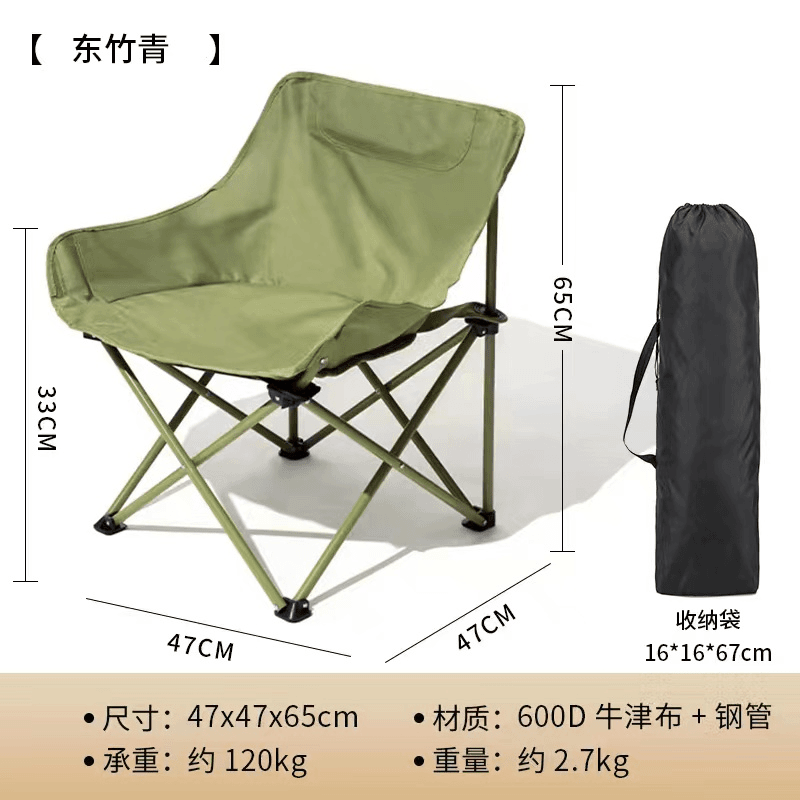 户外折叠椅月亮椅便携靠背椅户外钓鱼椅沙滩椅露营装备