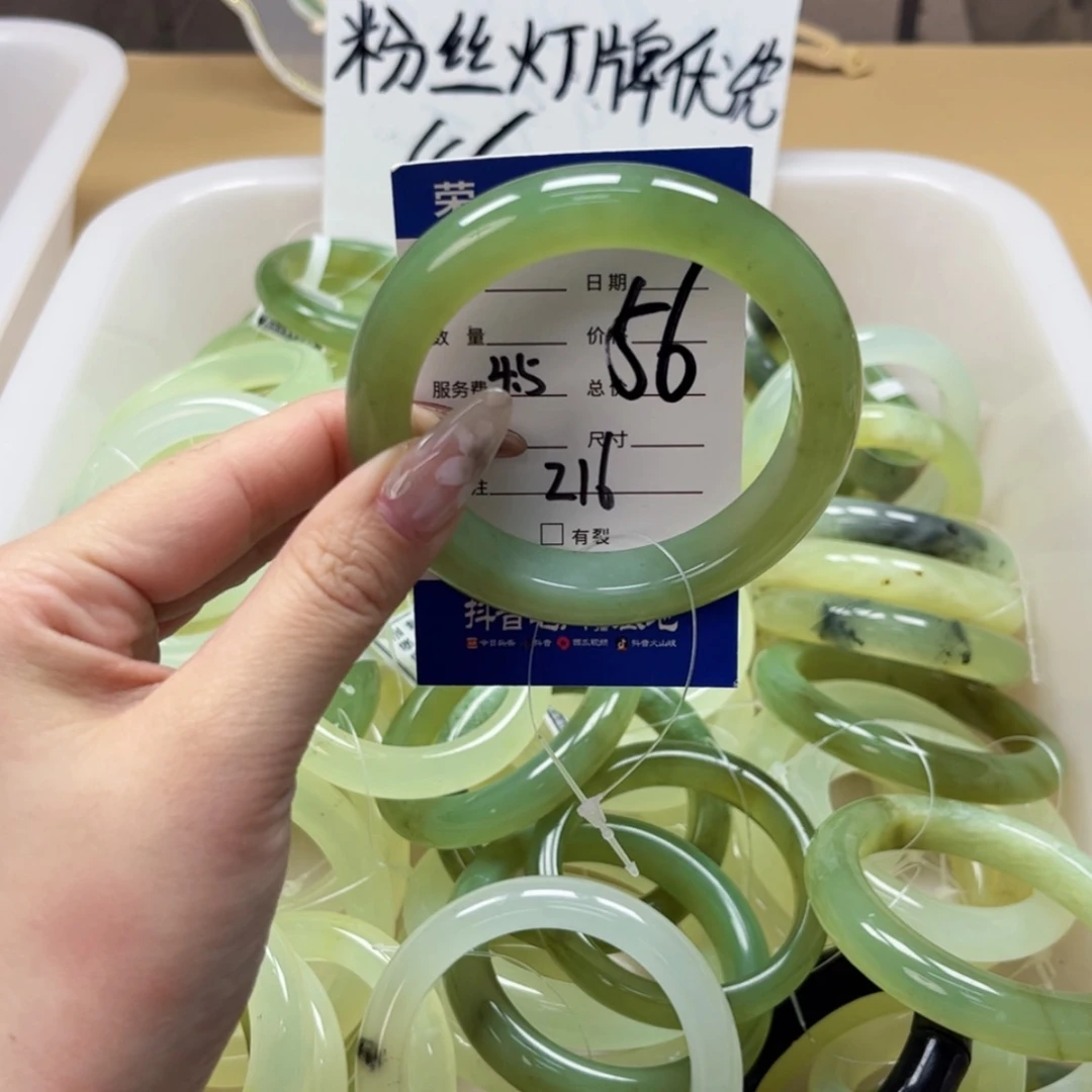 【闪购商品】蛇纹石玉手镯未镶嵌