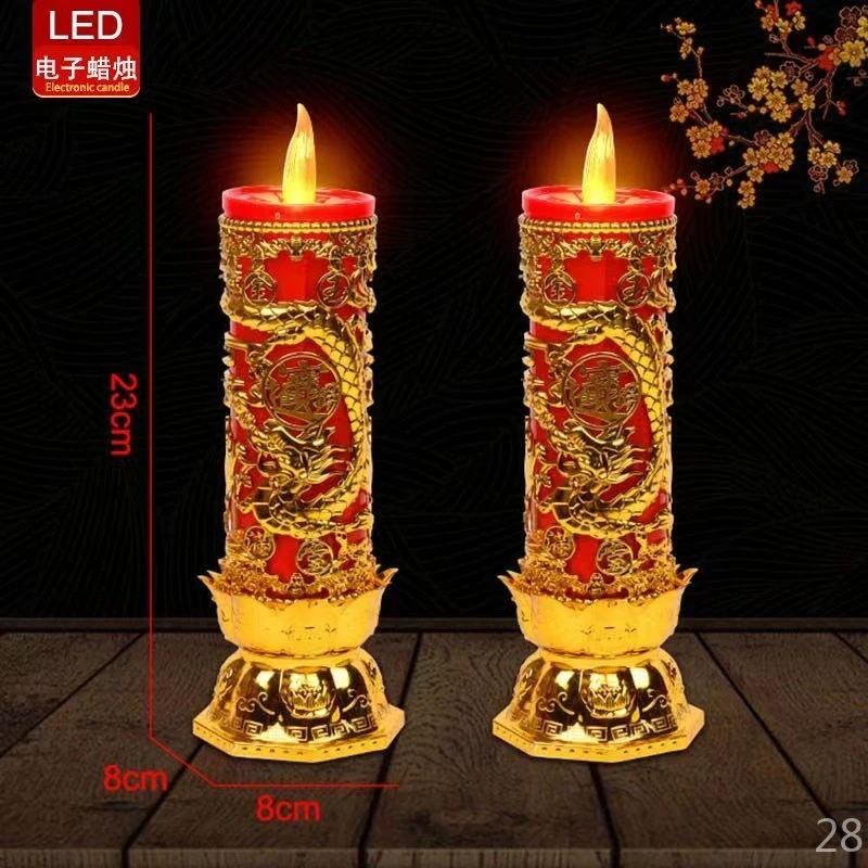 LED电子摆件蜡烛灯贡台灯无烟电烛台礼佛用品长明灯火焰插电两用