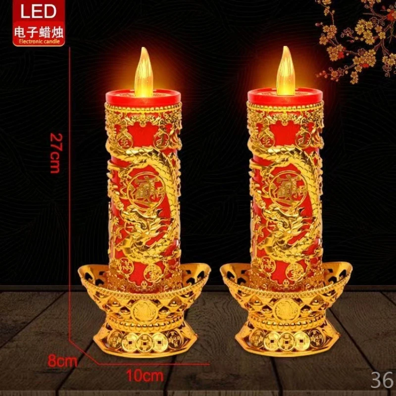 2025款LED电子香炉招财炉电香双龙烛台供佛财神摇摆火焰仿真蜡烛