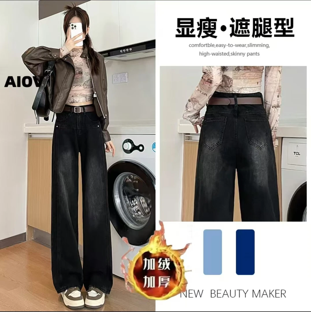 【现货/运费险】铆钉高腰直筒黑灰牛仔女时尚百搭垂感窄版阔腿裤