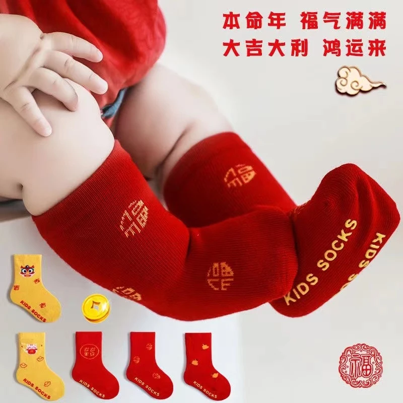 宝宝红色袜子新年春秋无骨满月周岁中筒大红袜防滑新生婴儿地板袜