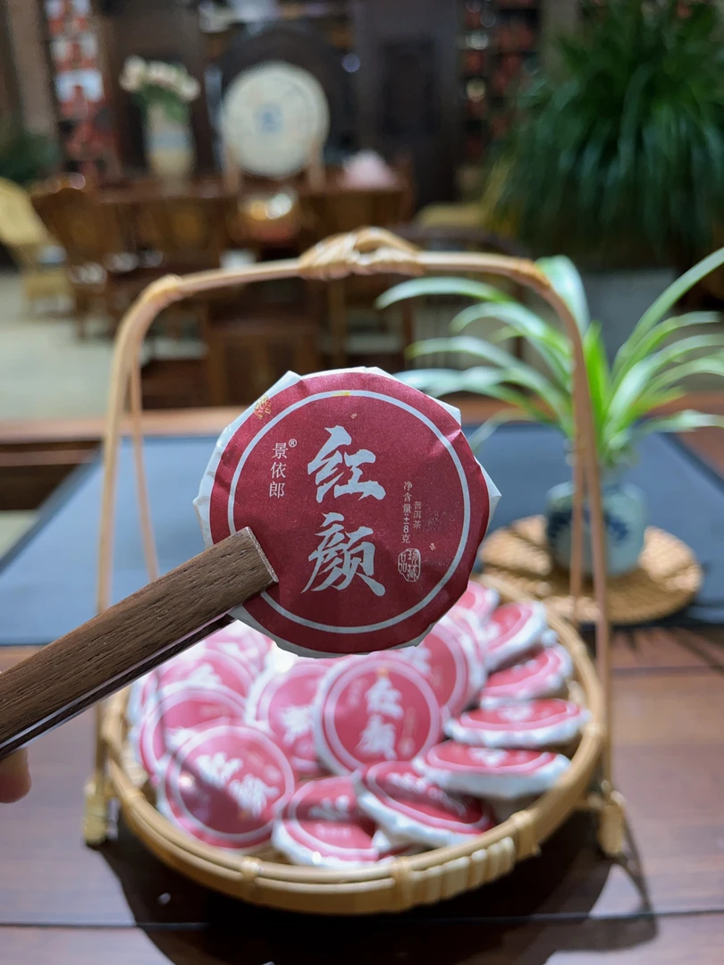 普洱茶2010年熟茶7克饼 口感醇厚、甘甜、糯滑