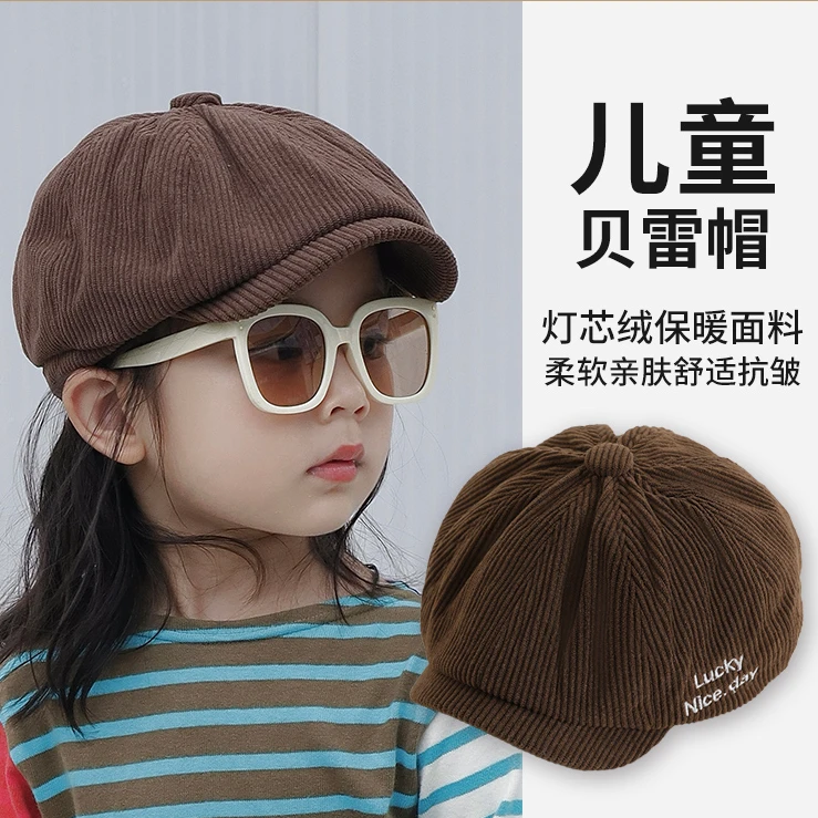 儿童帽子女童秋冬季洋气鸭舌帽宝宝秋款新款女孩贝雷帽冬季前进帽