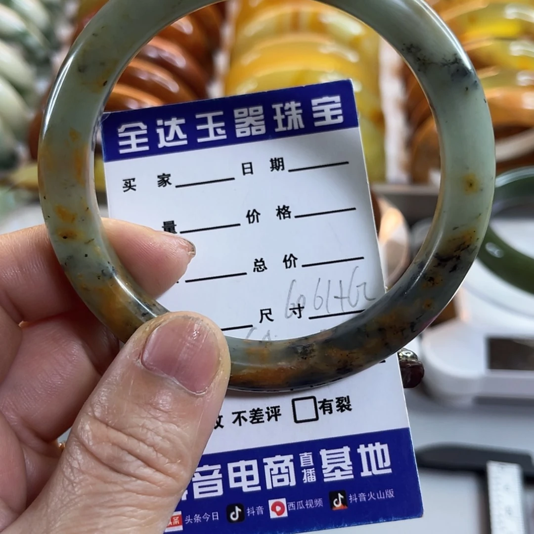 【闪购商品】蛇纹石玉手镯未镶嵌