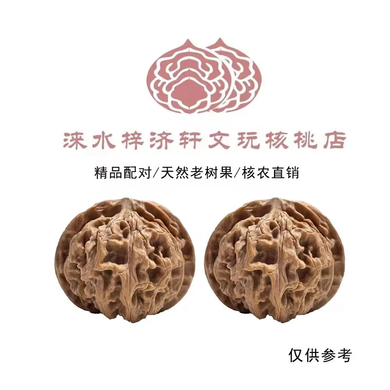 文玩核桃精品苹果园狮子头一对