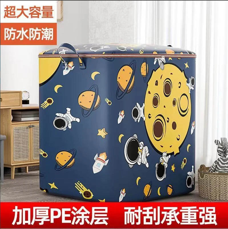 太空人收纳袋衣服收纳袋家用大容量家用收纳工具储物非晾衣绳