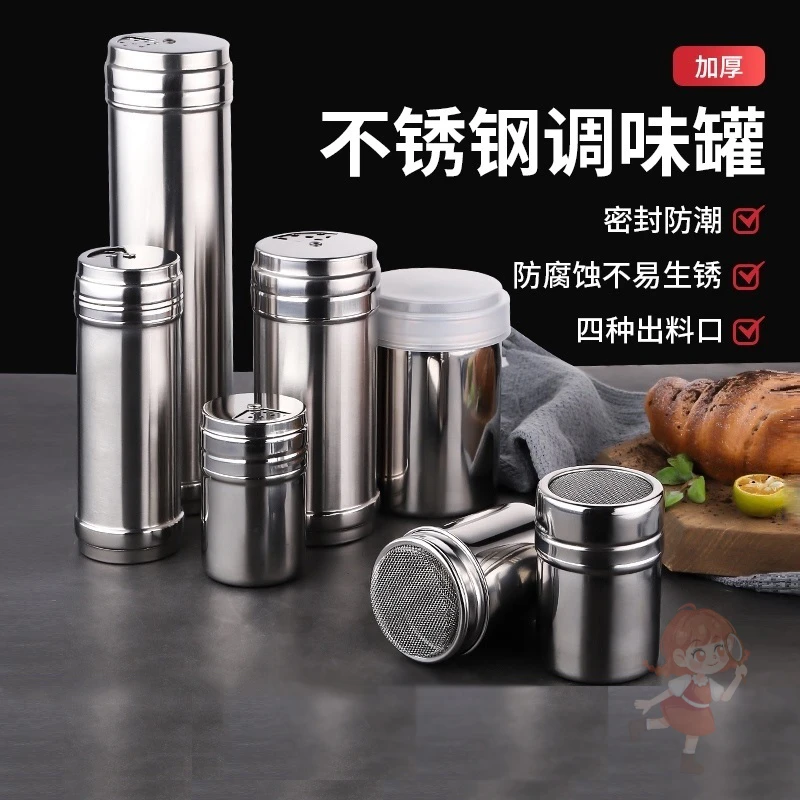 户外家用不锈钢调料罐大号烧烤撒料佐料调料瓶调味盒调味瓶可旋