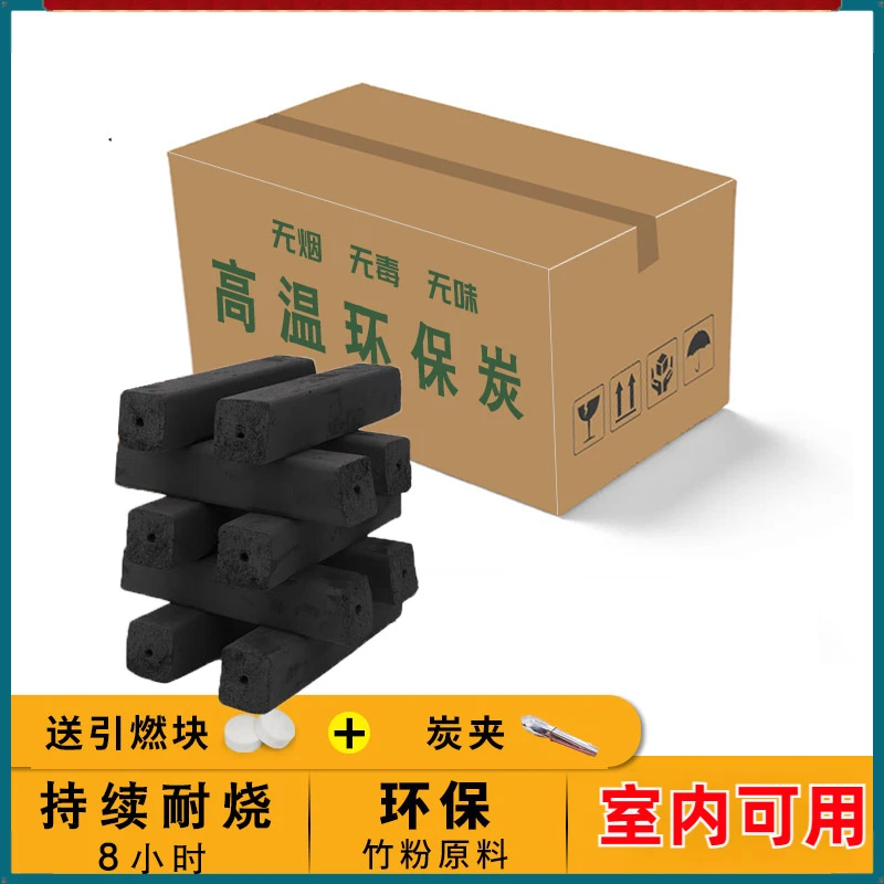 烧烤炭高温取暖竹碳批发20斤环保家用烧烤碳无烟50斤木炭3斤烤串