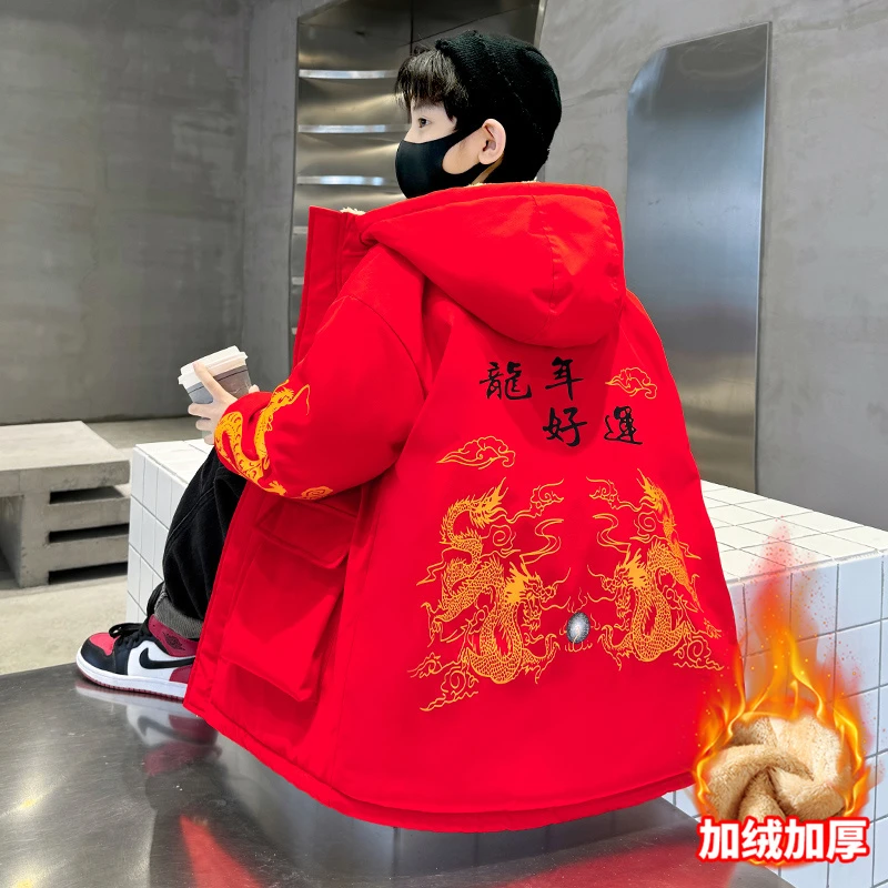 儿童男童冬装加厚棉衣2023新款中大童男孩冬季加绒国风年服棉服潮