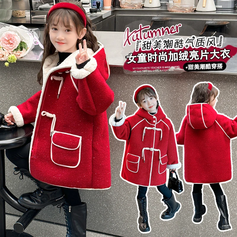 女童红色中长款年服外套冬款2023新款中大童冬装加厚洋气呢大衣潮