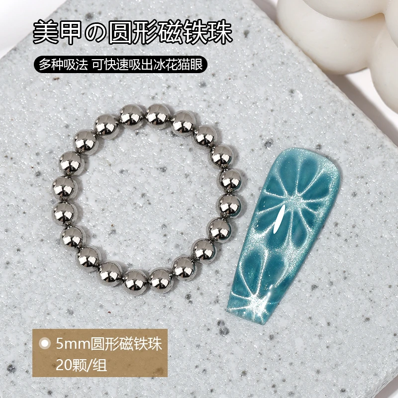 云钻新款耐用指甲胶强力吸猫眼甲油胶法式猫眼胶美甲店专用吸磁铁
