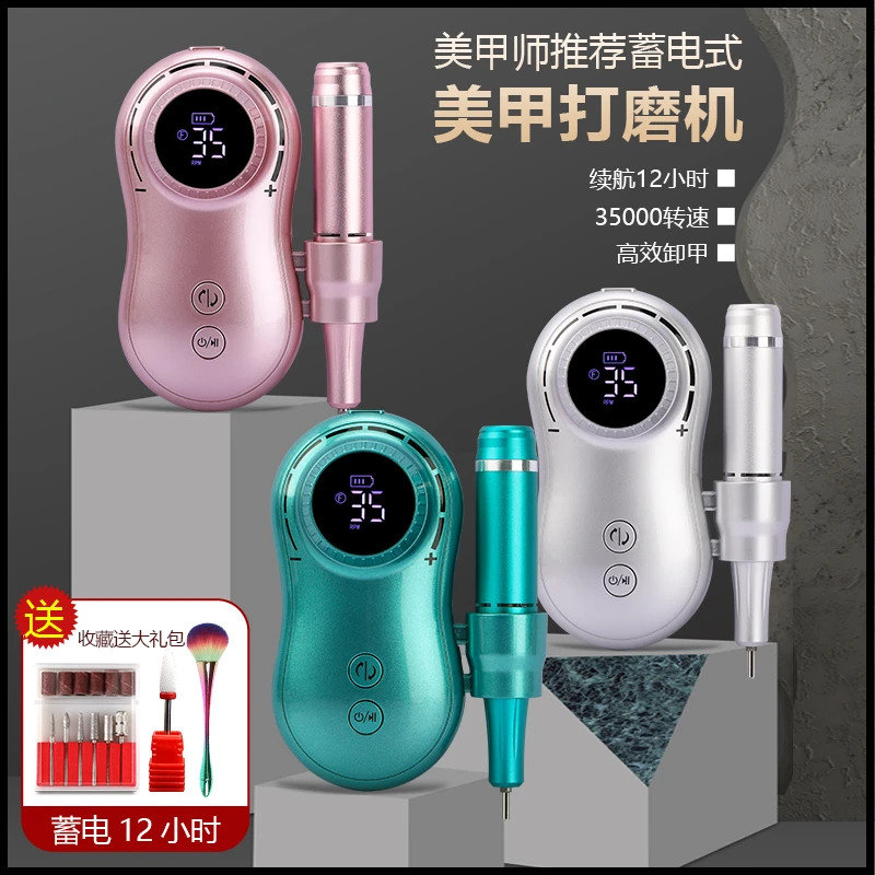 云钻美甲打磨机静音卸甲专业打磨死皮美甲店卸甲打磨机美甲打磨机