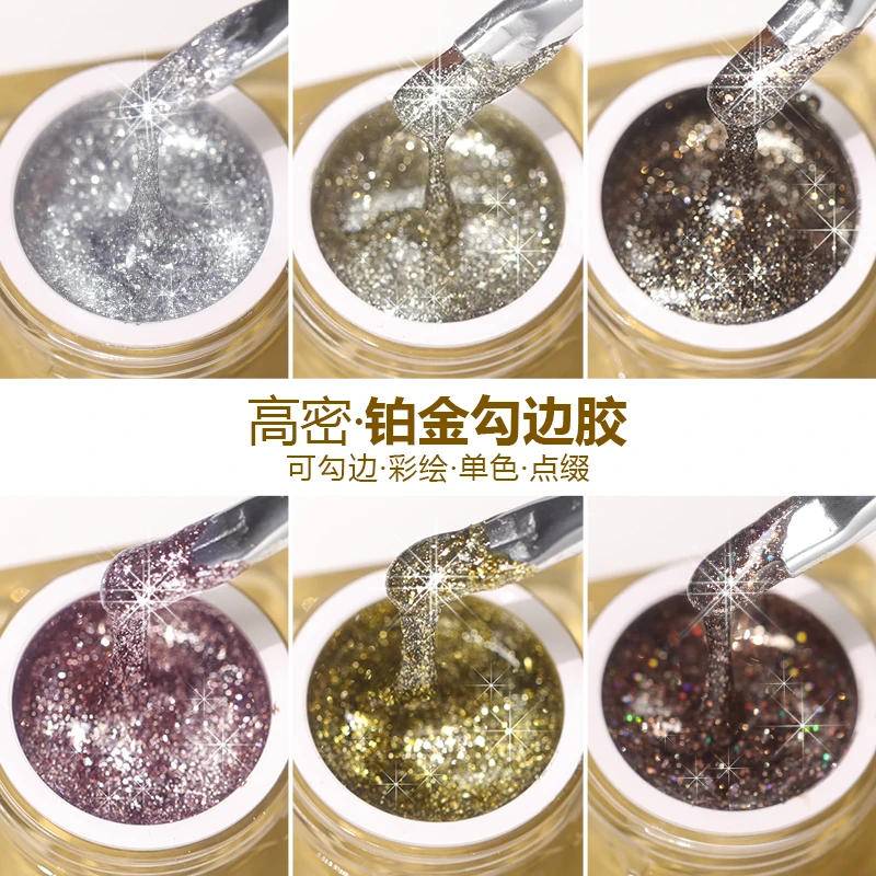 云钻美甲流行爆闪胶繁星高密度甲油胶细闪铂金拉线胶勾边胶亮片胶