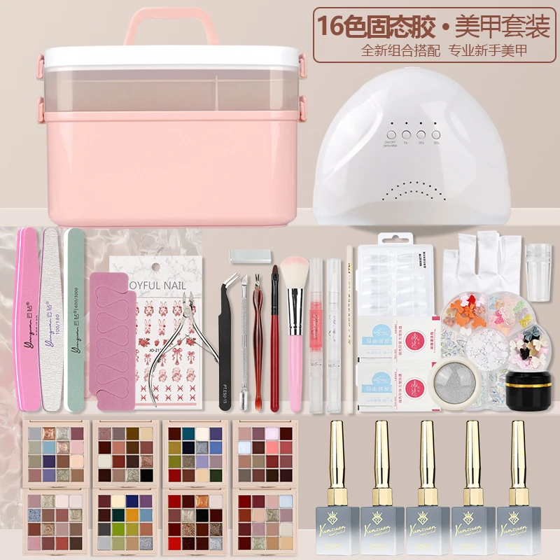 云钻美甲初学者新手套装耐用工具开店美甲灯固态胶甲油胶家用组合