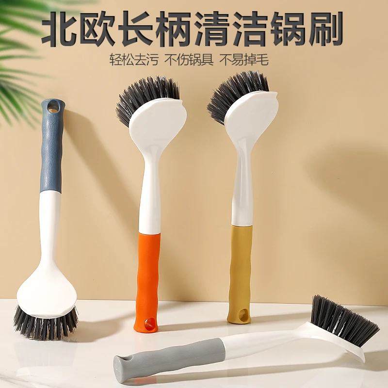 新款多功能长柄锅刷家用厨房不沾油洗锅刷去污刷洗工具锅刷可悬挂