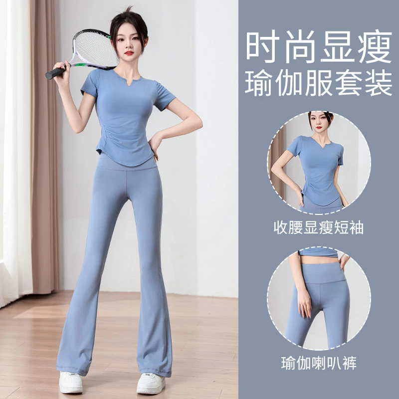 网红瑜伽服套装女高级感2025新款健身衣跑步运动短袖舞蹈微喇叭裤