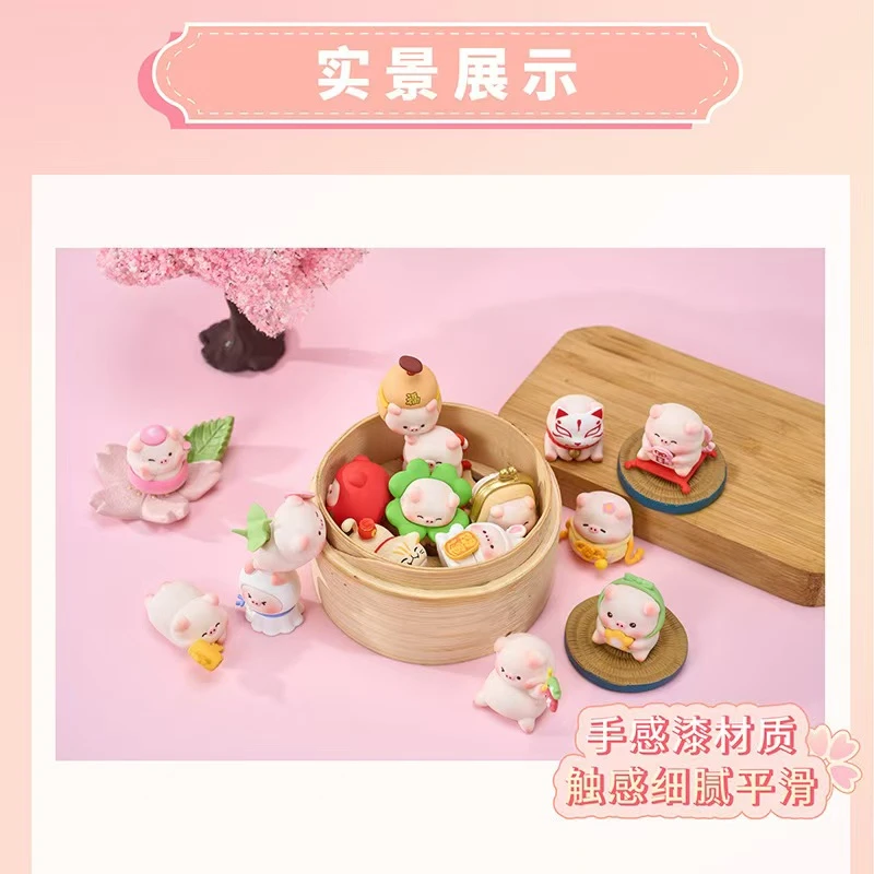 【拆盒】宝运猪猪系列萌粒
