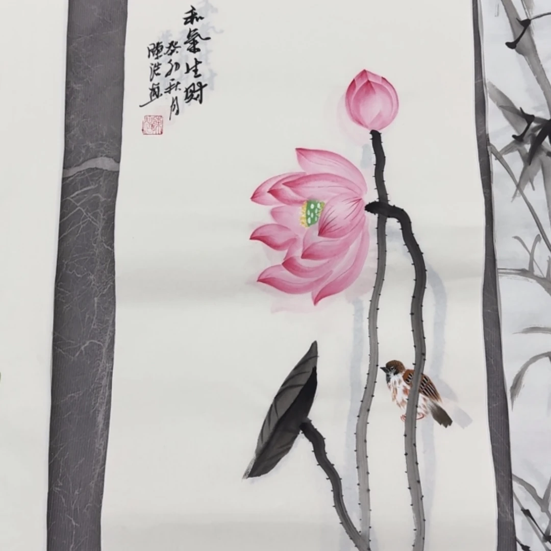 【闪购商品】书法字画