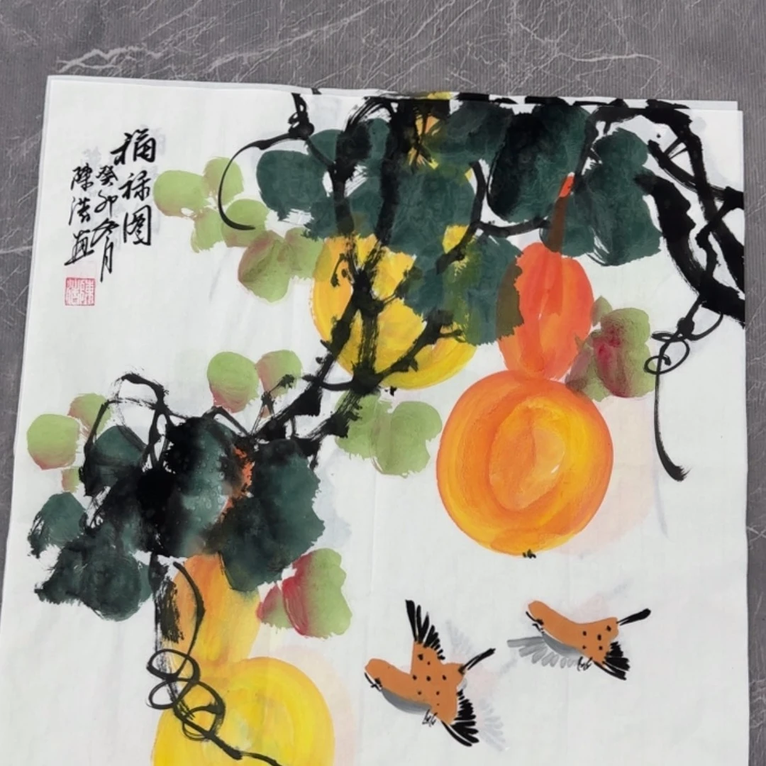 【闪购商品】书法字画
