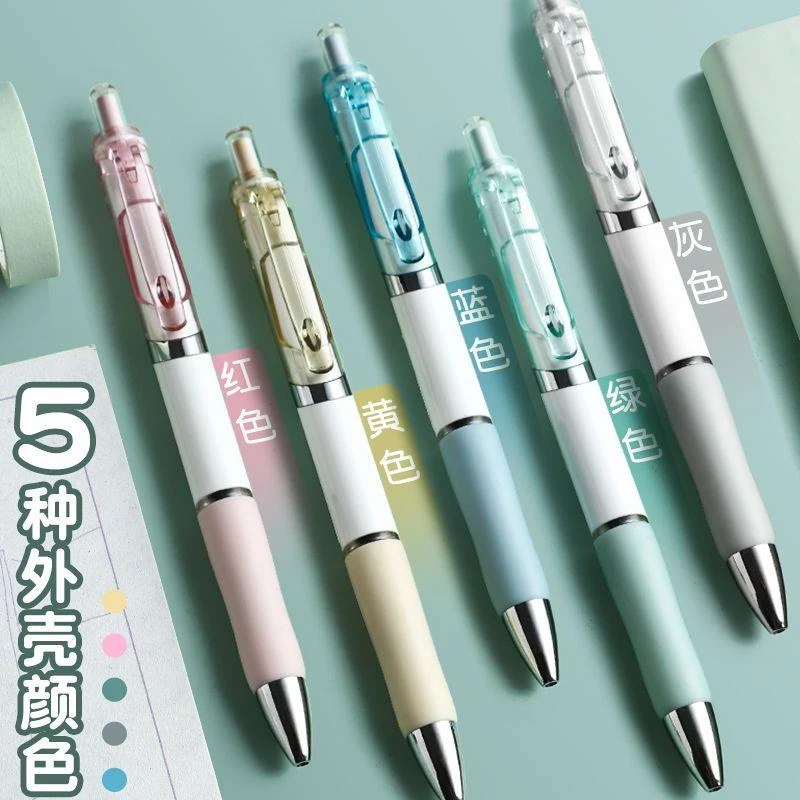 【2盒共10只笔】按动笔中性笔0.5mm黑色高颜值ins风碳素圆珠笔学生