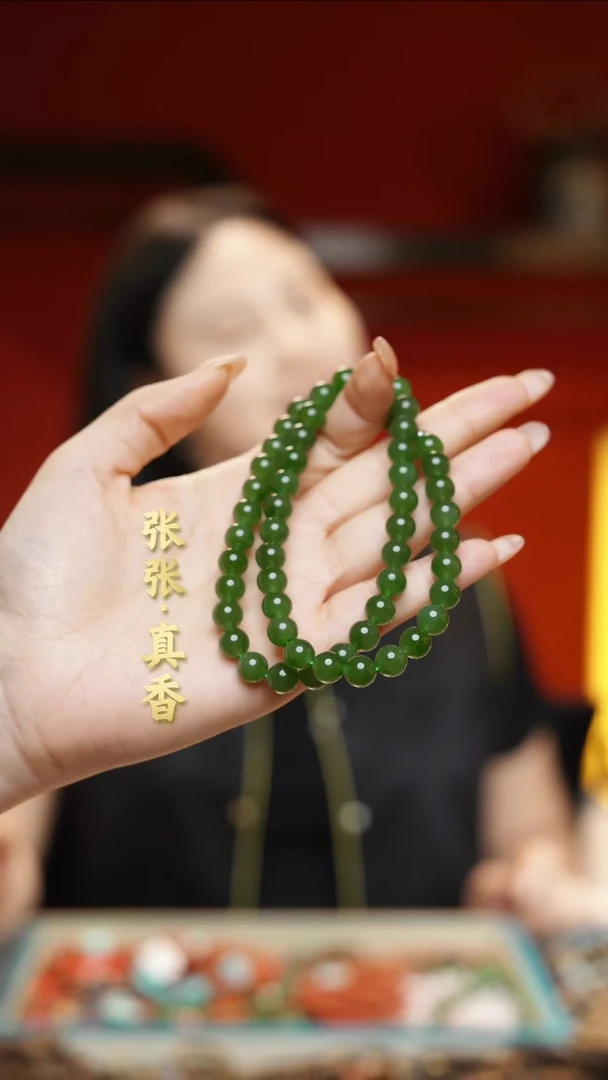 【闪购商品】和田玉（碧玉）手链未镶嵌和田碧玉多圈手串