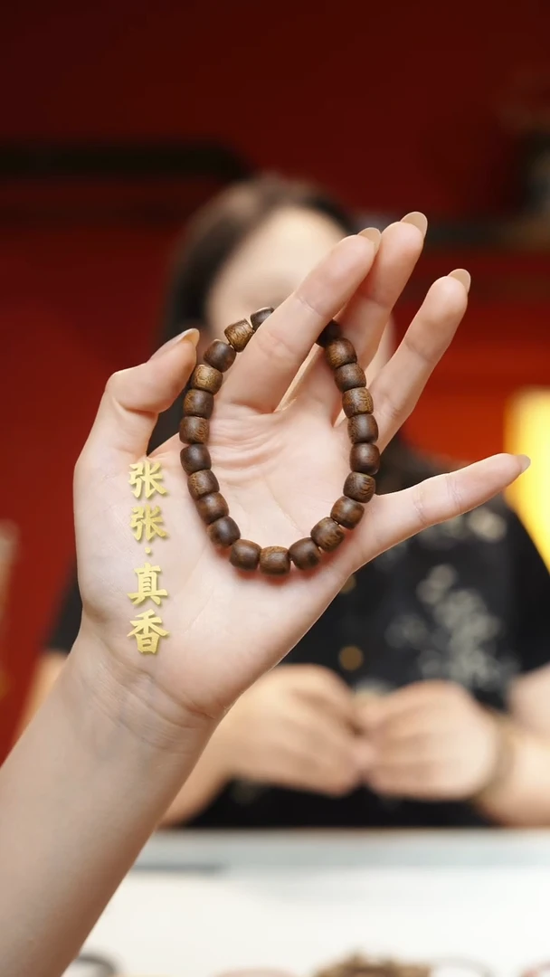 【闪购商品】沉香手串海南莺歌绿棋单圈鼓珠