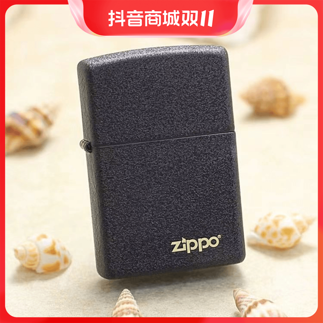 ZIPPO打火机黑裂漆236正版防风打火机男士高档礼物正品定制