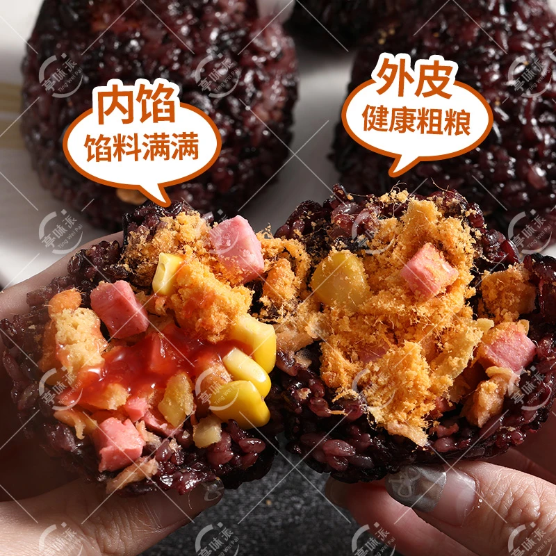 【到手10个】墨鱼肉松团子肉松饭团即食代餐高饱腹早餐