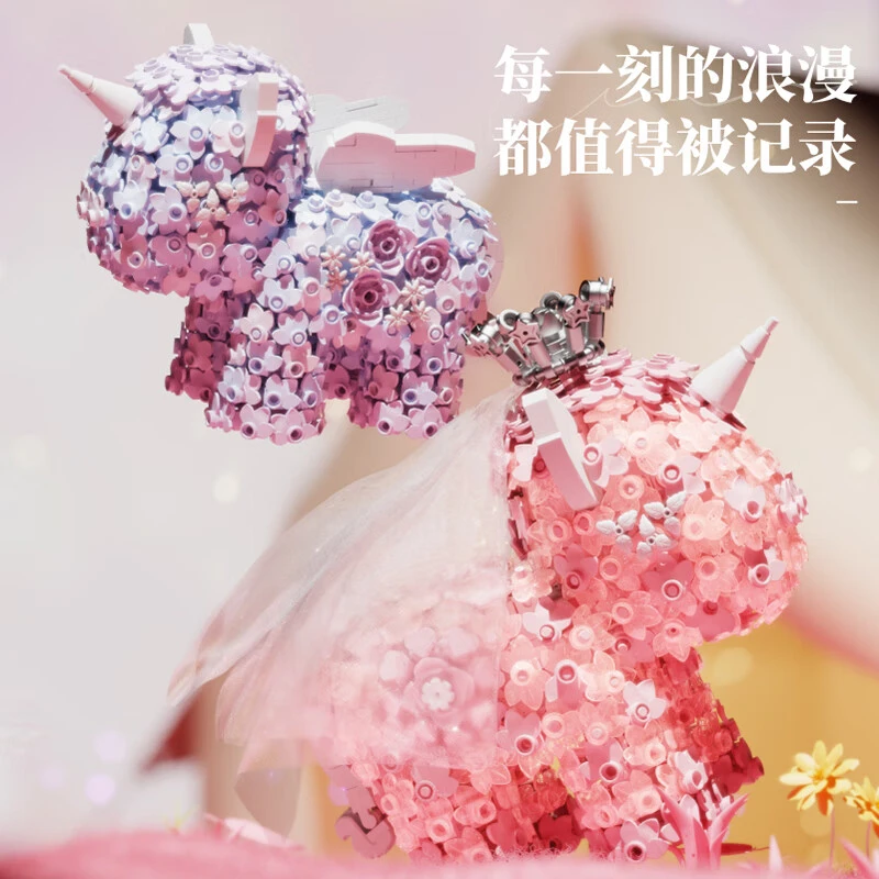 月光社花卉独角兽小颗粒拼装积木玩具女生情人节礼物收藏装饰摆件