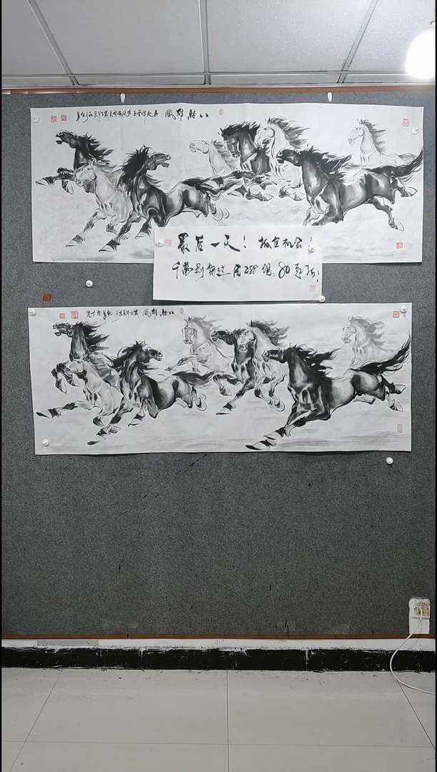 【闪购商品】绘画水墨写意八骏马图