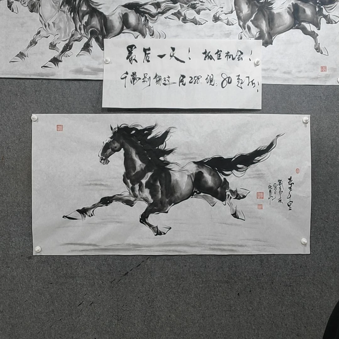 绘画N****p水墨写意马图单骏