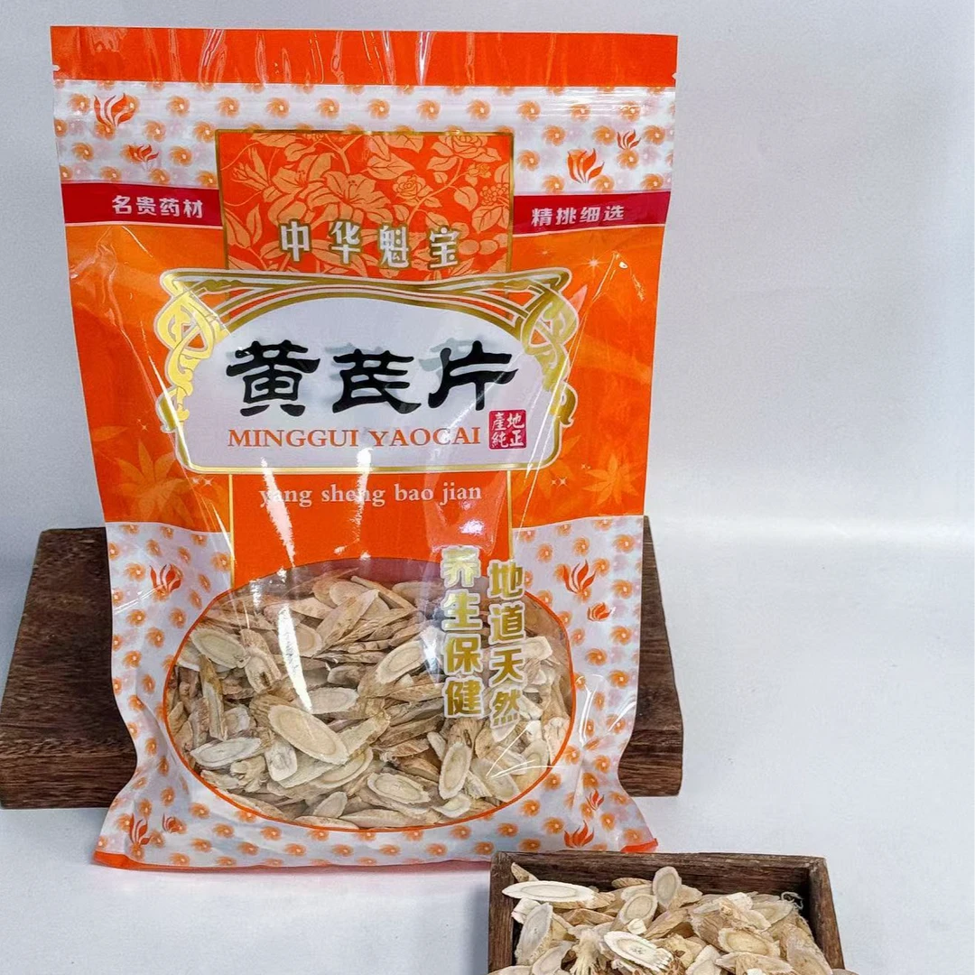 正品大片北芪黄芪泡水长白山正品搭配