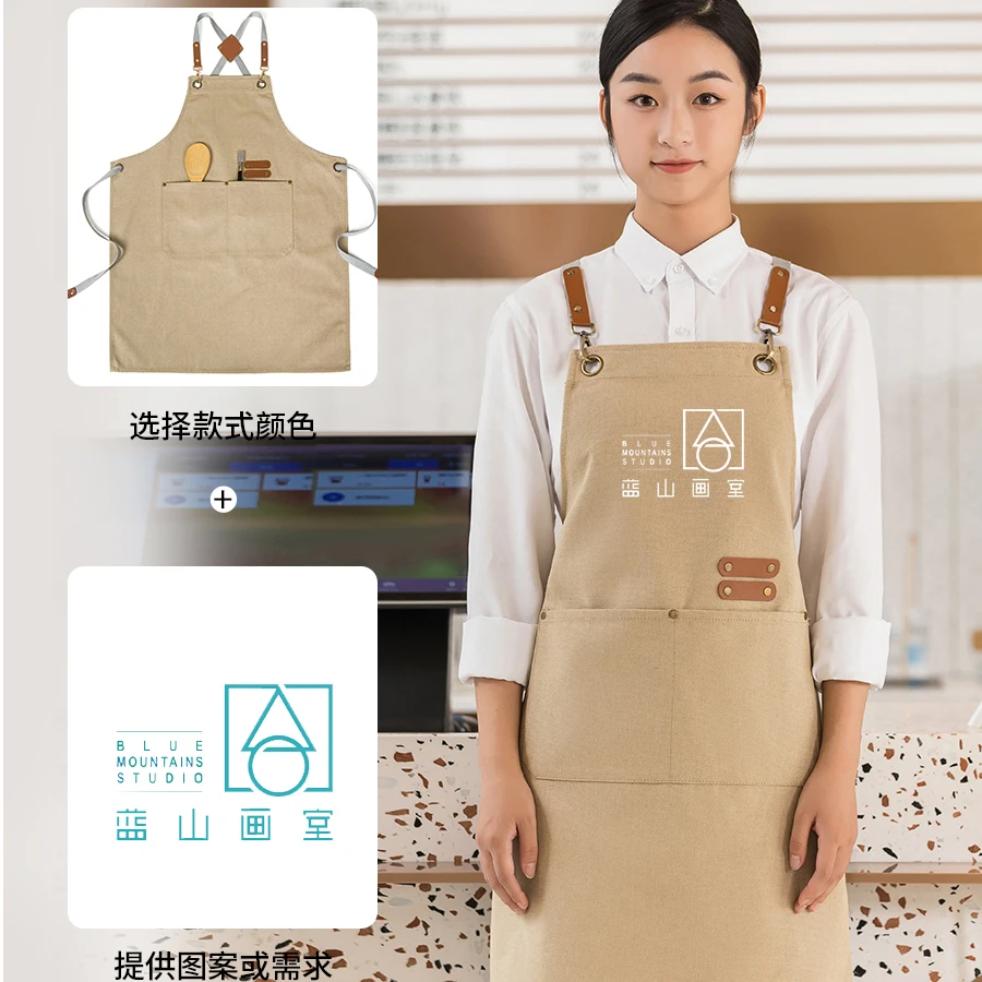水洗帆布围裙围腰工作服定制LOGO时尚网红咖啡厅围裙定制logo印字