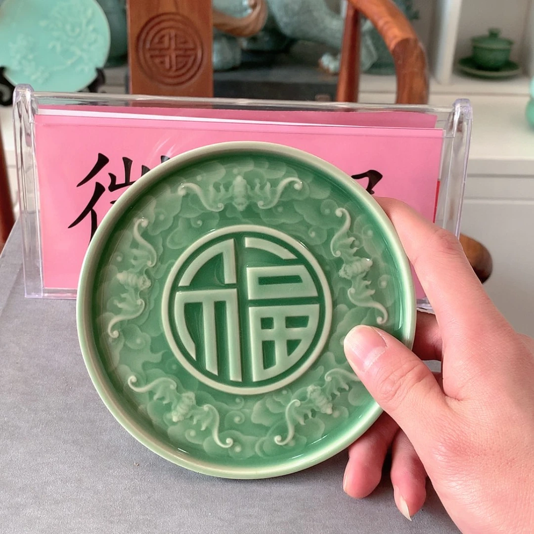 【闪购商品】青瓷直播间